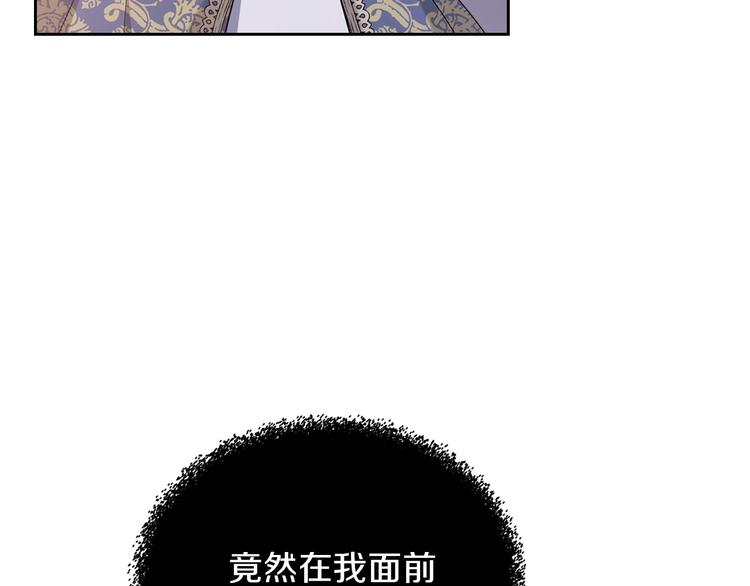 第19话 又是装傻的一天44