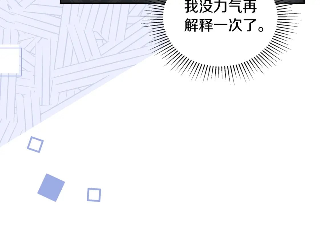 第103话 全家反对中105