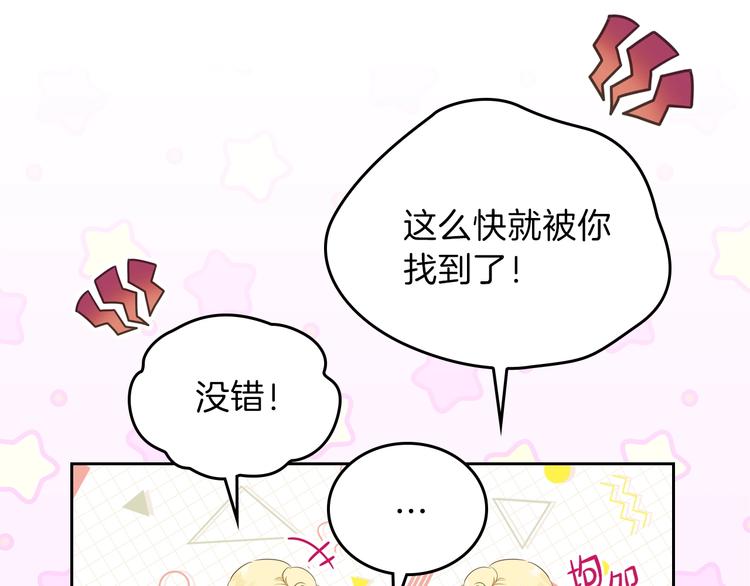 第15话 那个疯子123