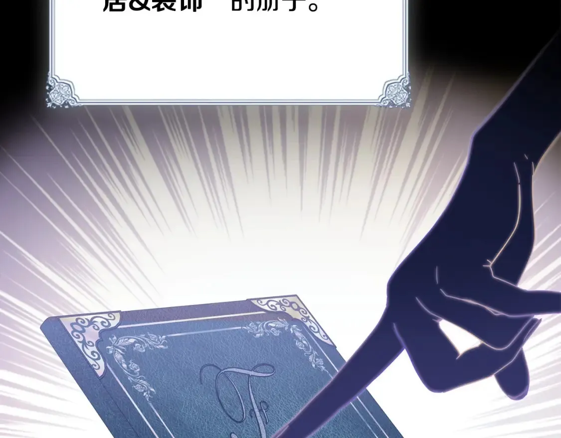 第136话 “送货上门”30