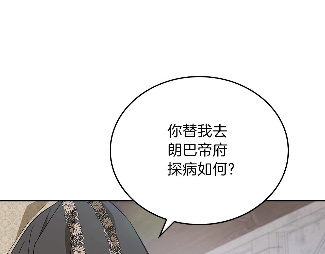 第63话 爸爸的安慰199