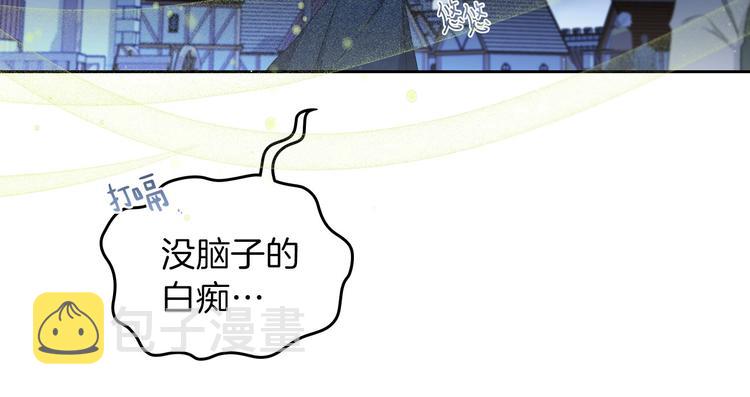 序章 风头浪尖偏要逆流而上22