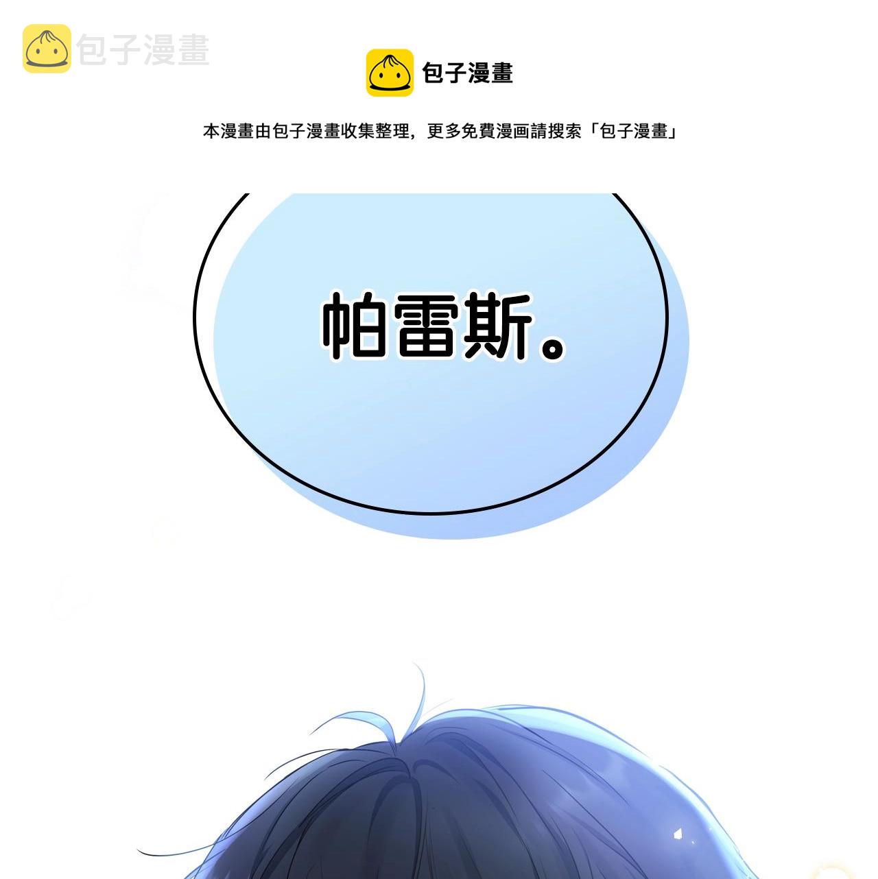 第57话 露台的秘密216