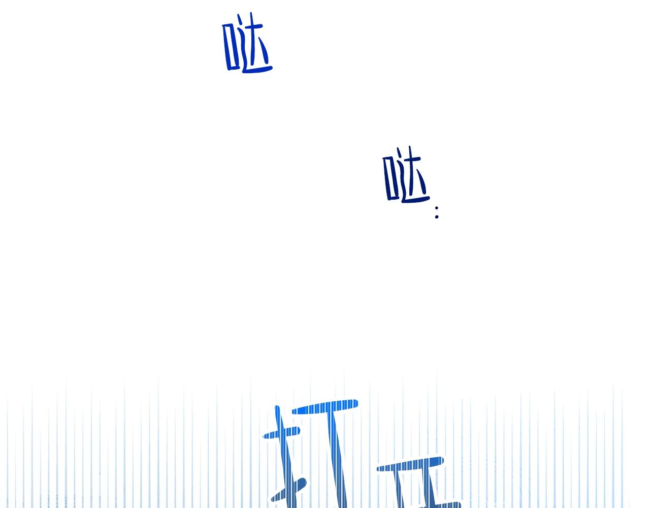 第47话 血性一面83