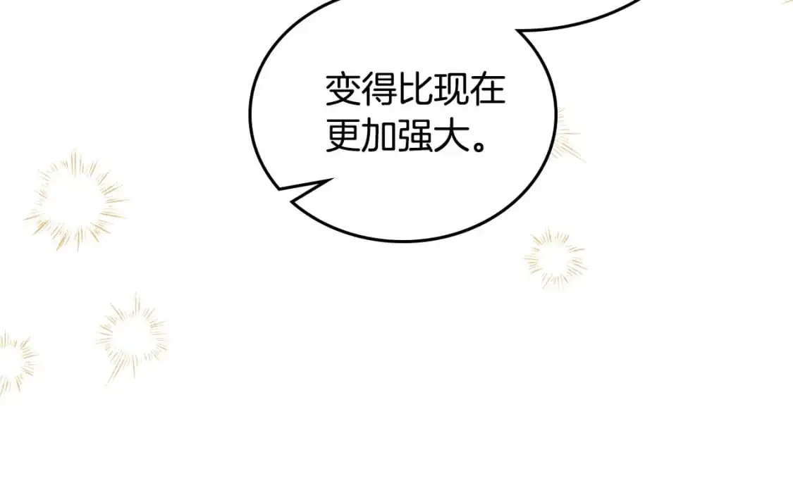 第124话 你是最合适的继承人235