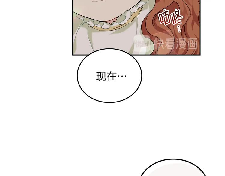 第16话 被打破的契约46