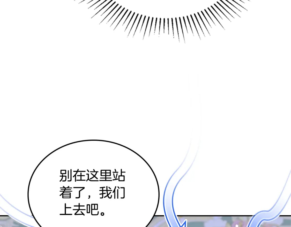 第114话 不要只和二皇子跳舞呀！呜呜呜42