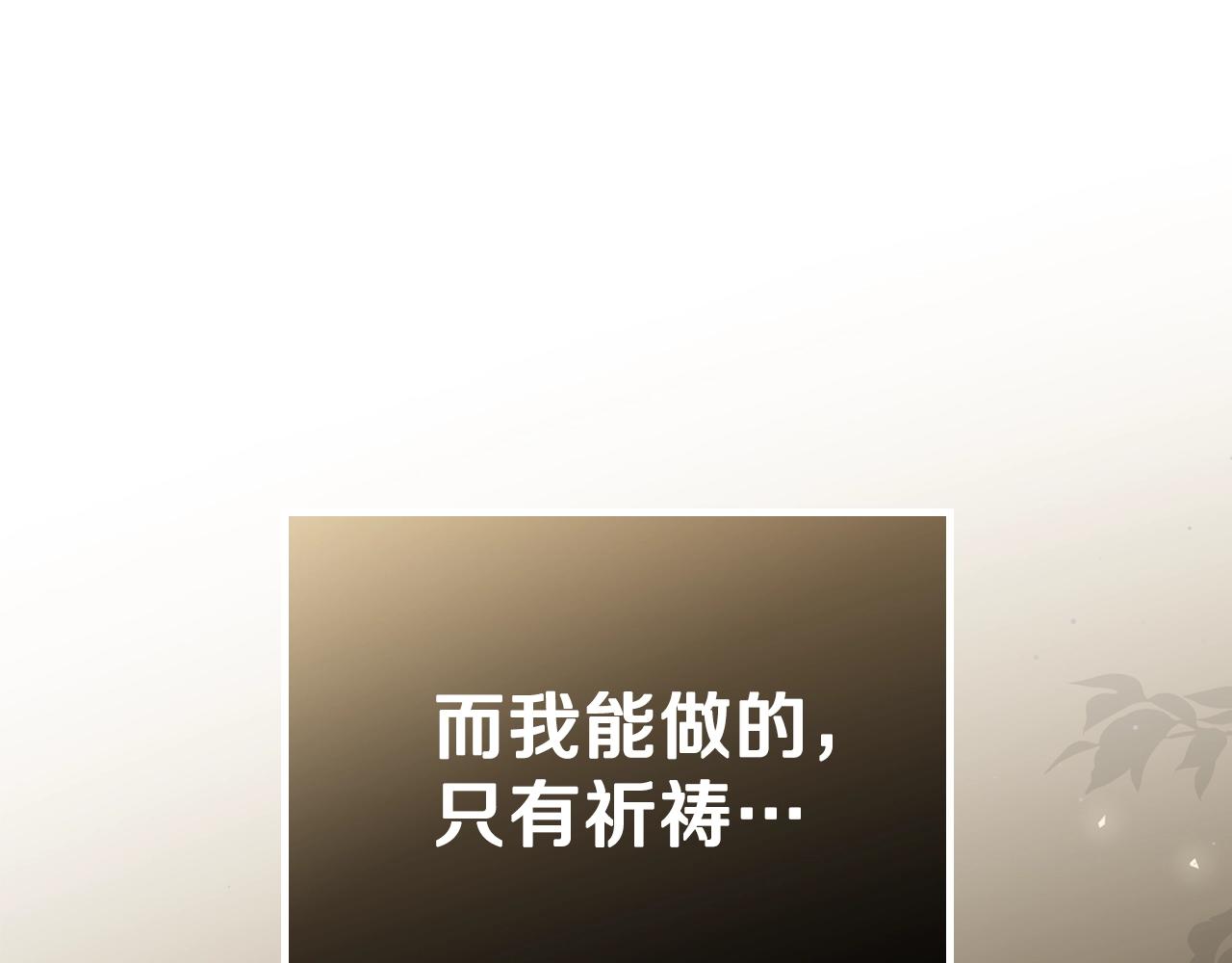 第62话 在我死前58
