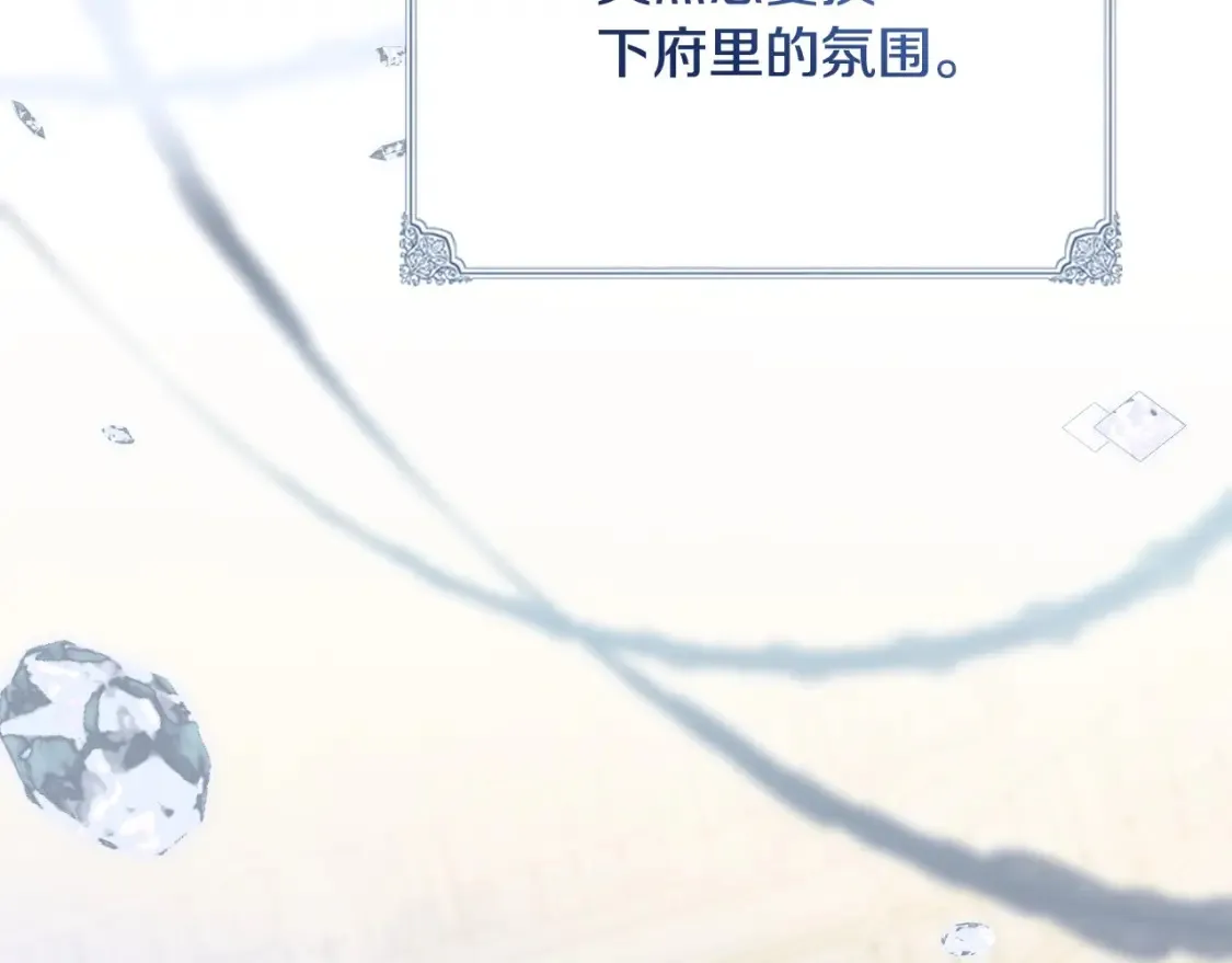 第136话 “送货上门”20
