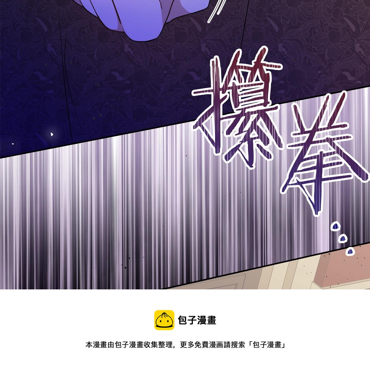 第60话 以牙还牙80