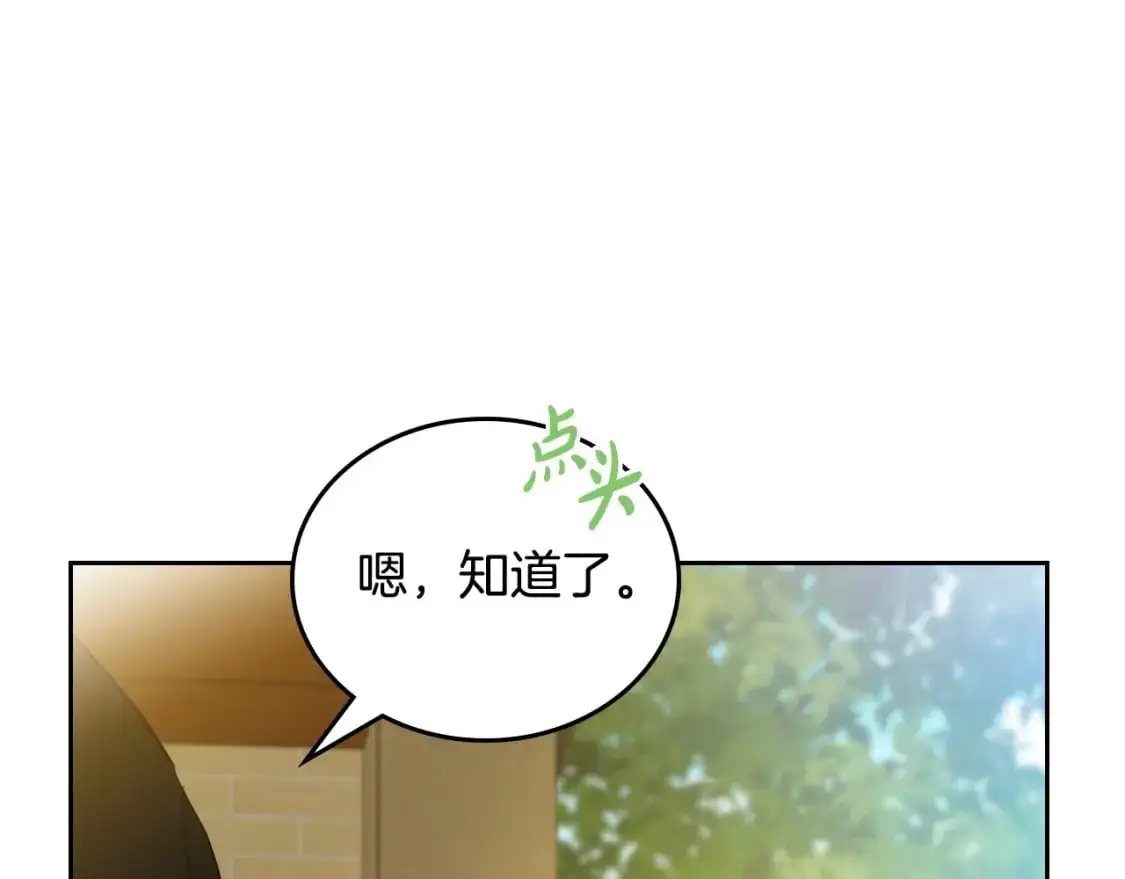 第126话 你是哪位？273