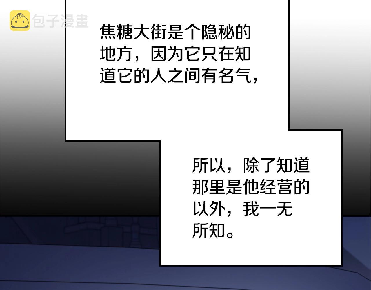 第96话 情报与叛逆182