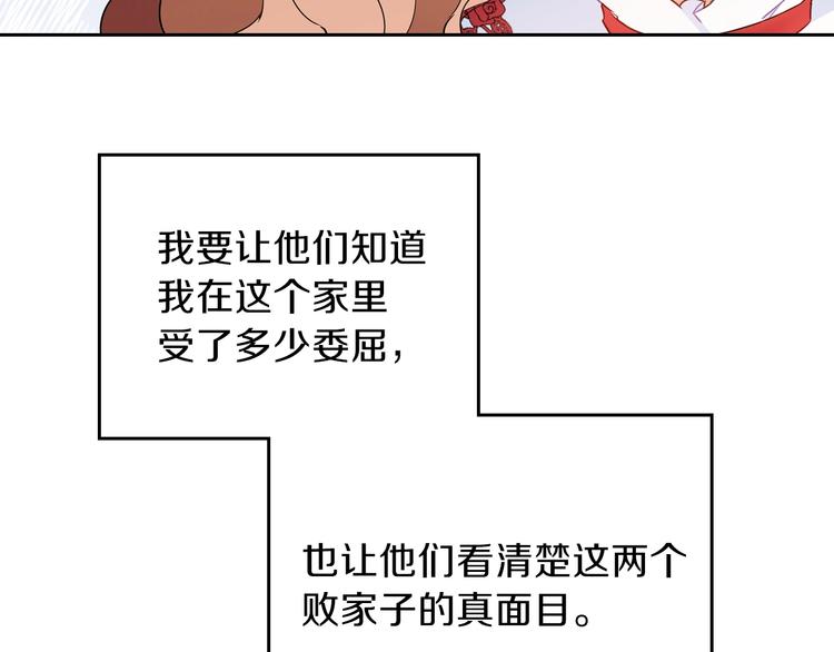第4话 勇敢63