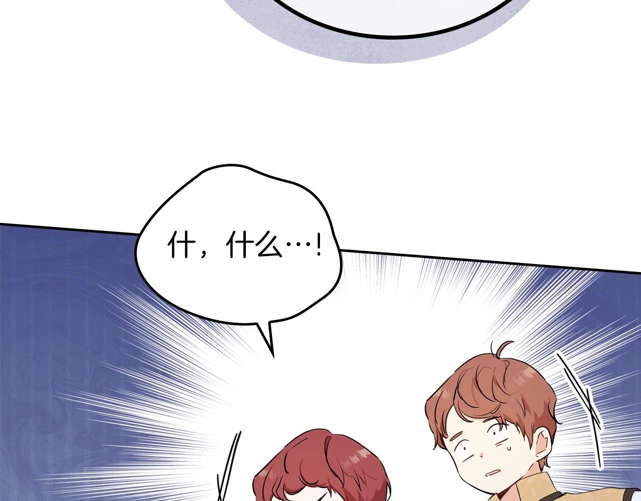 第66话 为她拔剑137