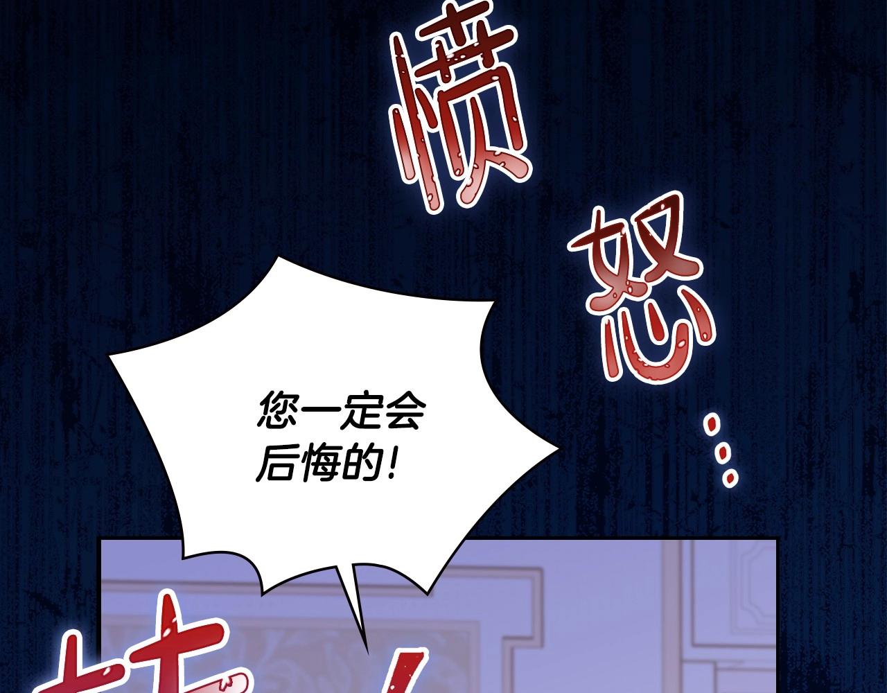第67话 爸爸和事业我都要保住61