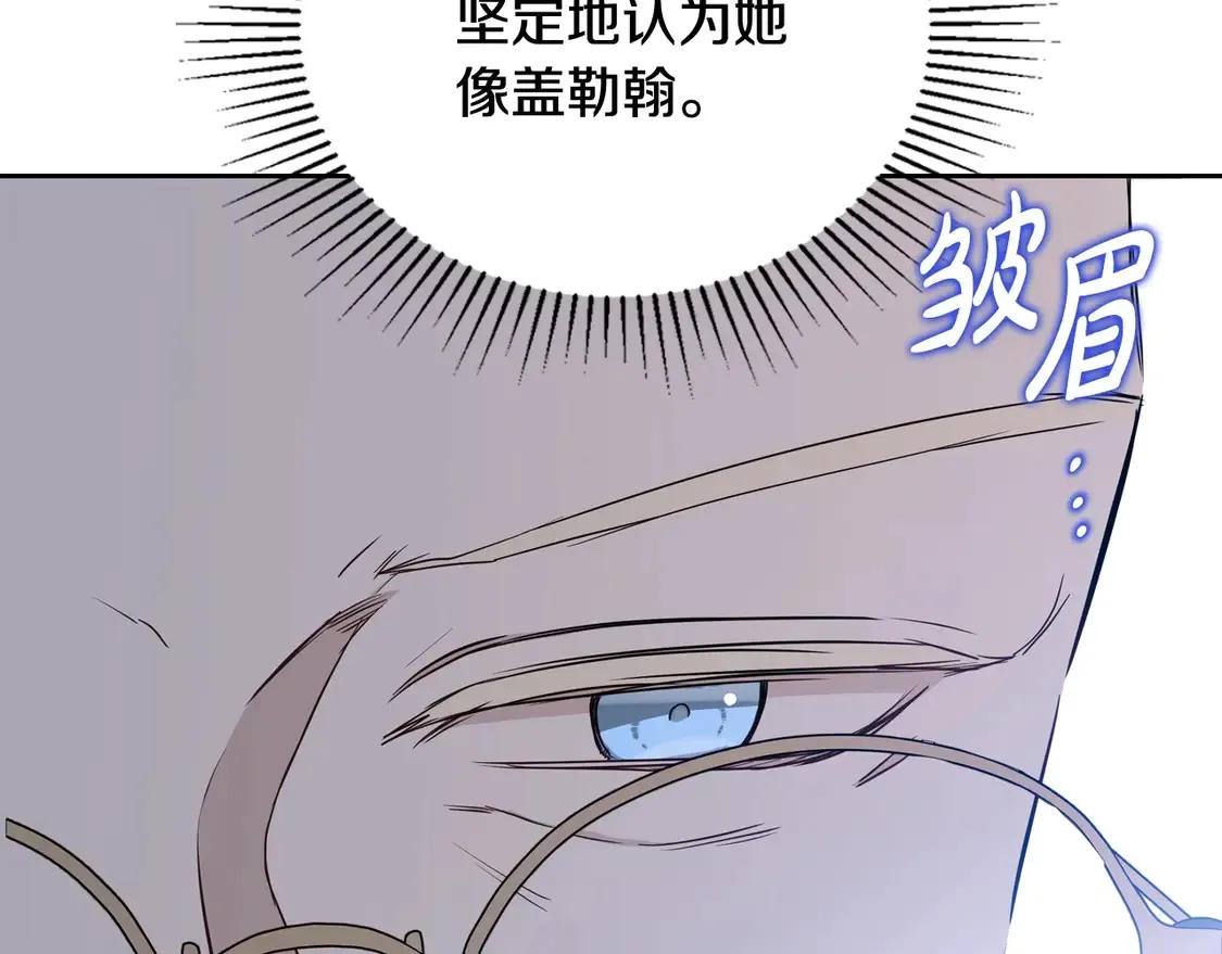 第142话 借老师名义，伴她左右78
