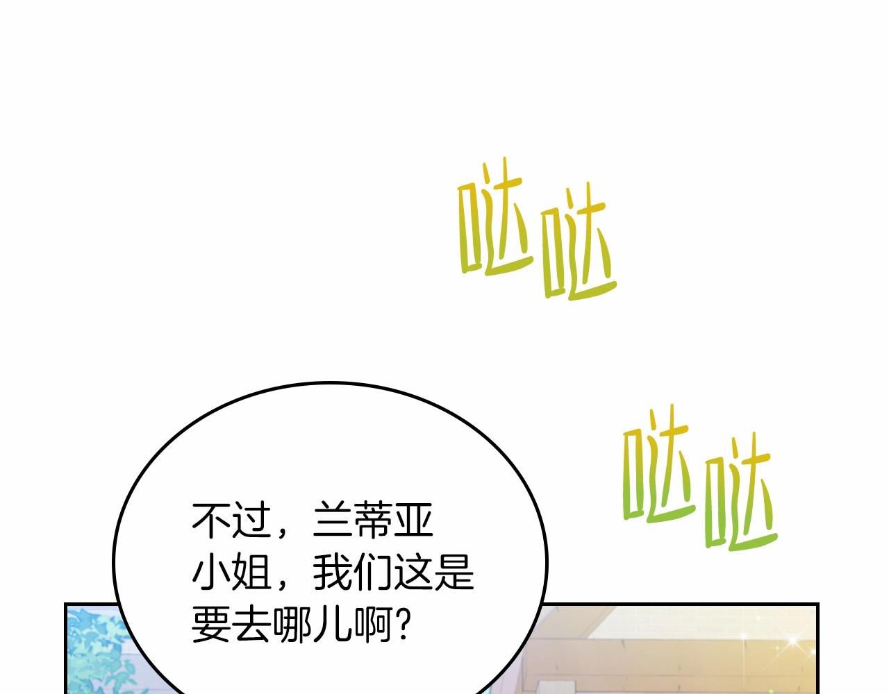 第78话 你是我的人115
