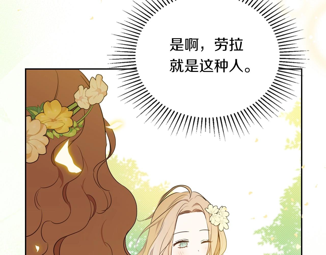 第82话 姑父的阴谋115