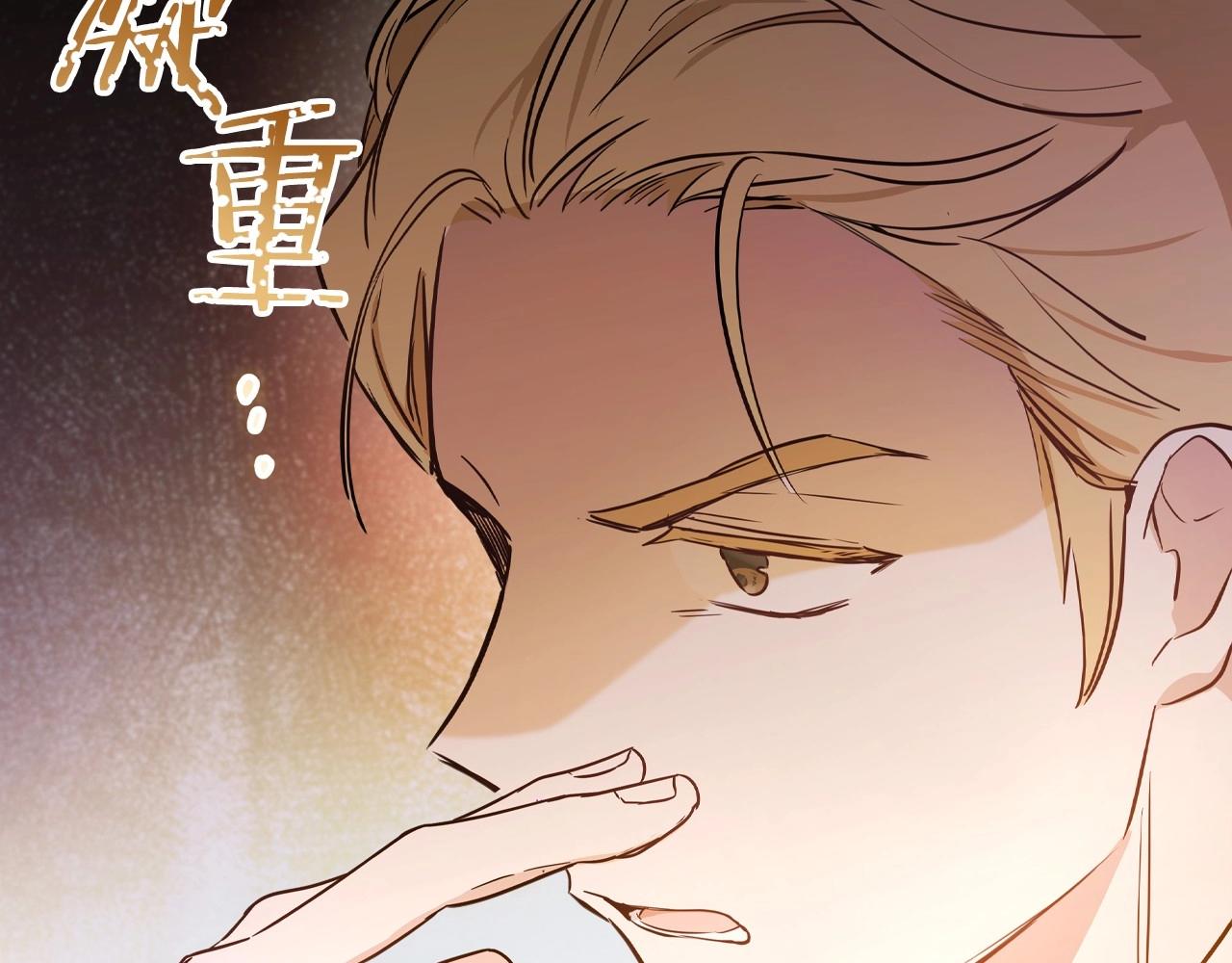 第89话 你有什么想说的18