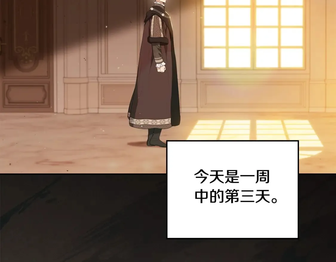 第138话 请专注自身吧94