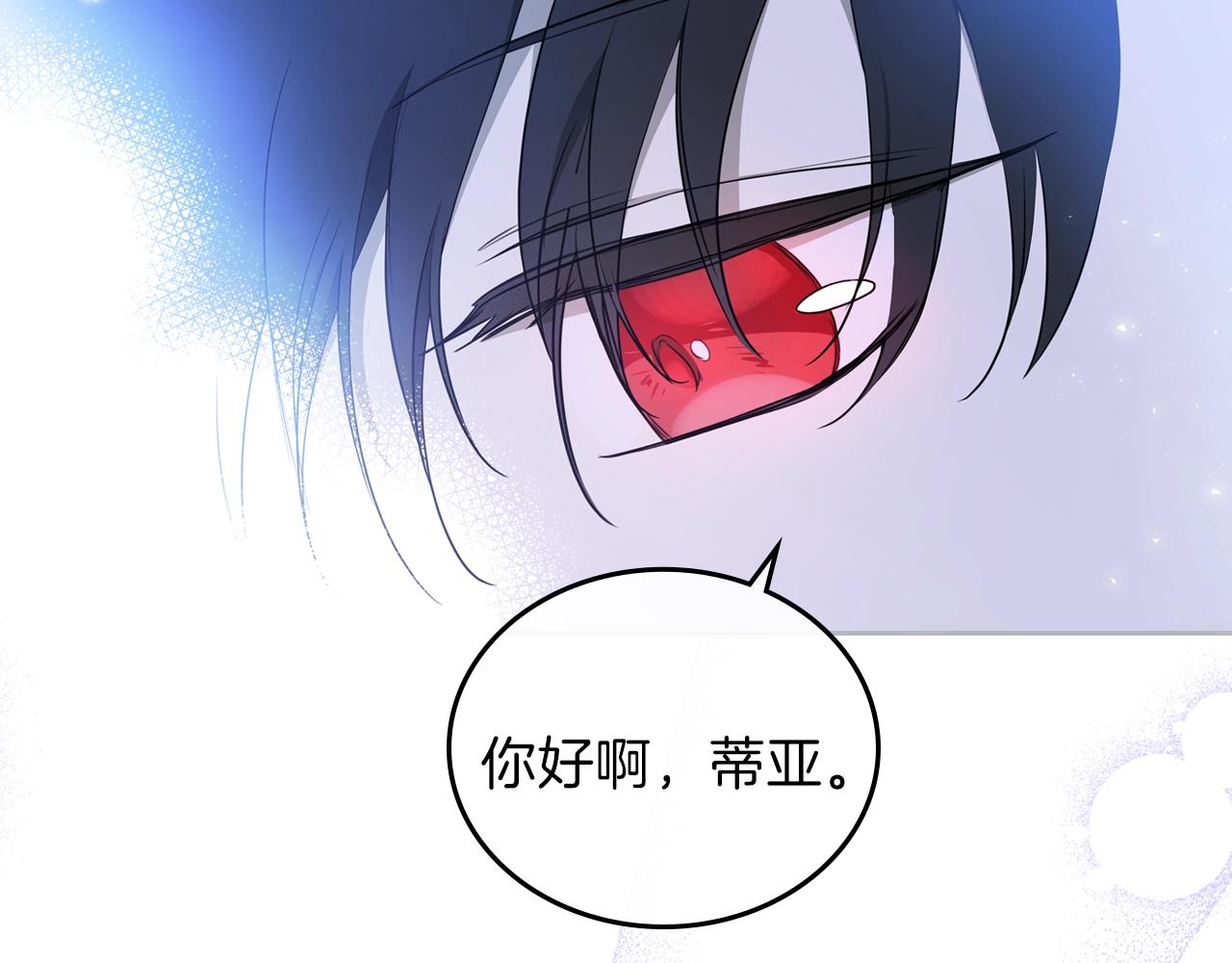 第57话 露台的秘密193