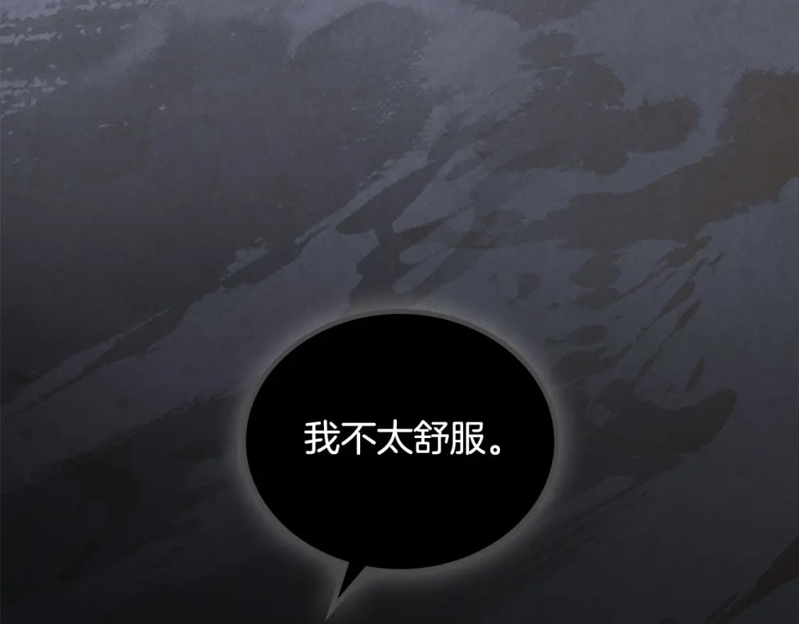 第115话 我需要钱28