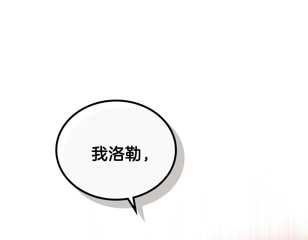 第48话 我来替你做这个恶人199