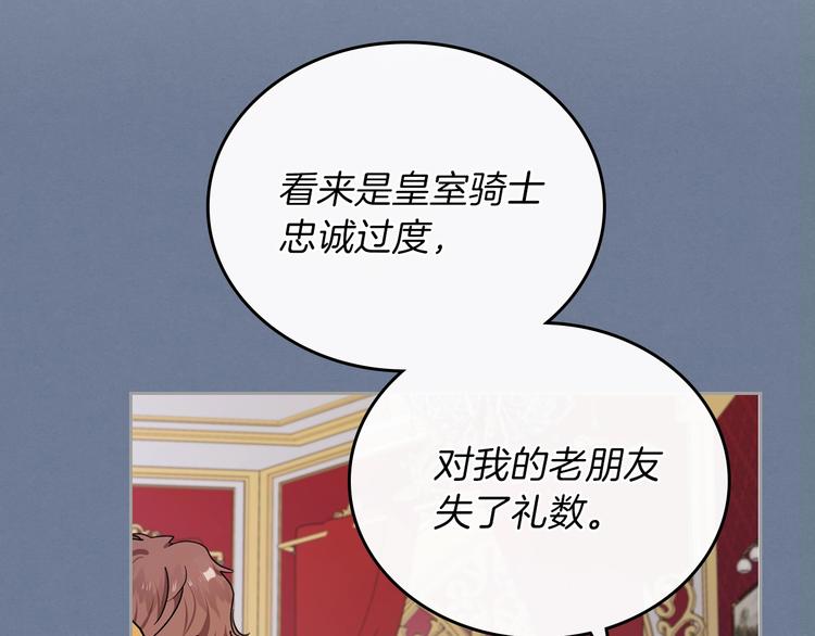 第27话 没有疼痛的夜晚36