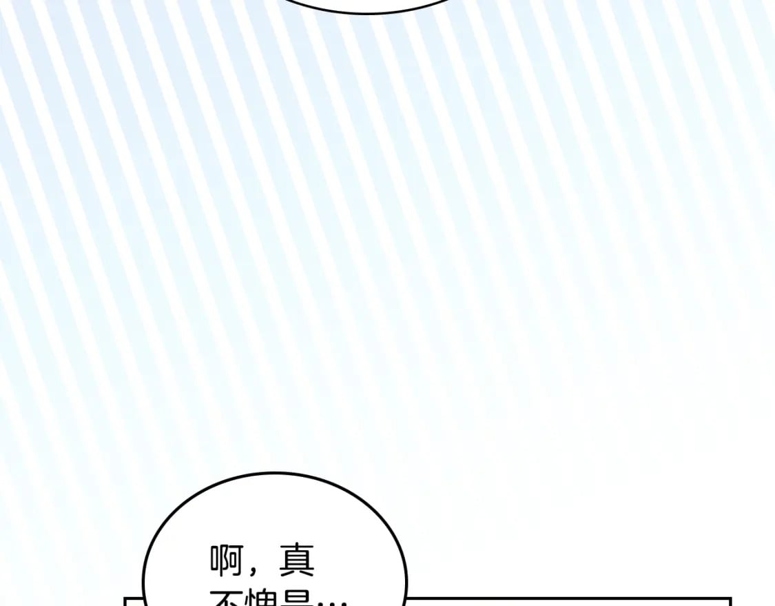 第114话 不要只和二皇子跳舞呀！呜呜呜30