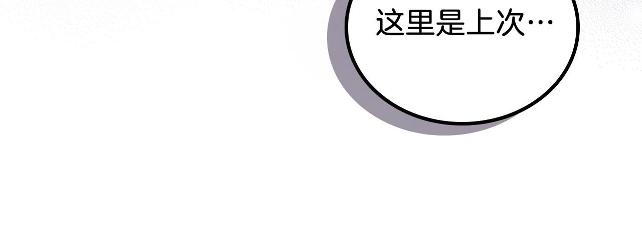 第101话 又被摆一道31