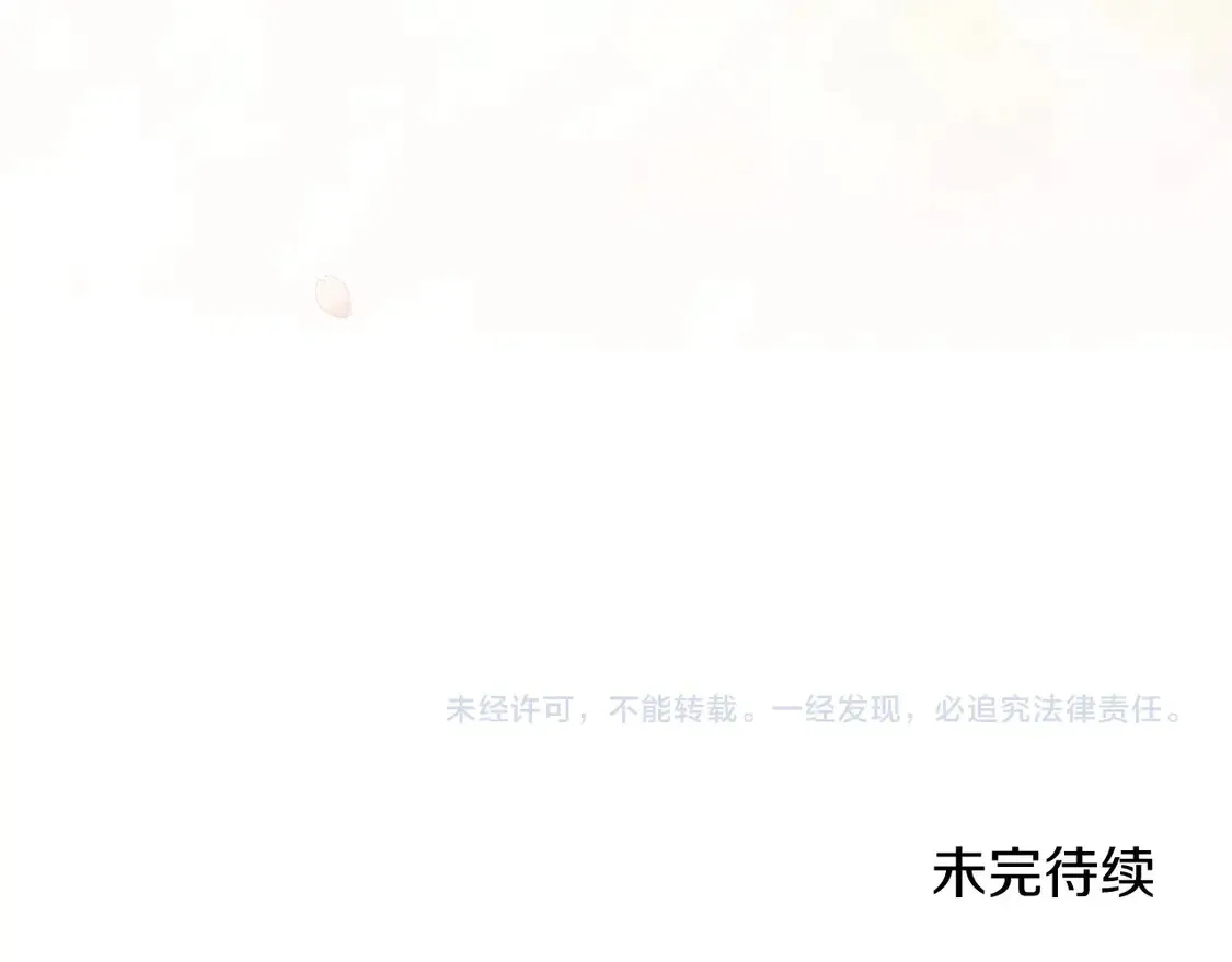 第139话 谢谢你珍惜我送的一切255