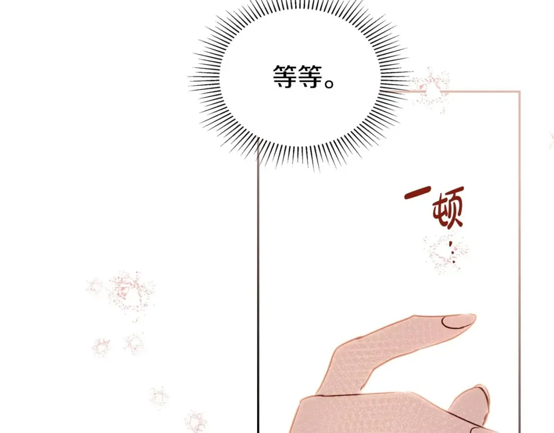 第130话 下次你就告诉我249