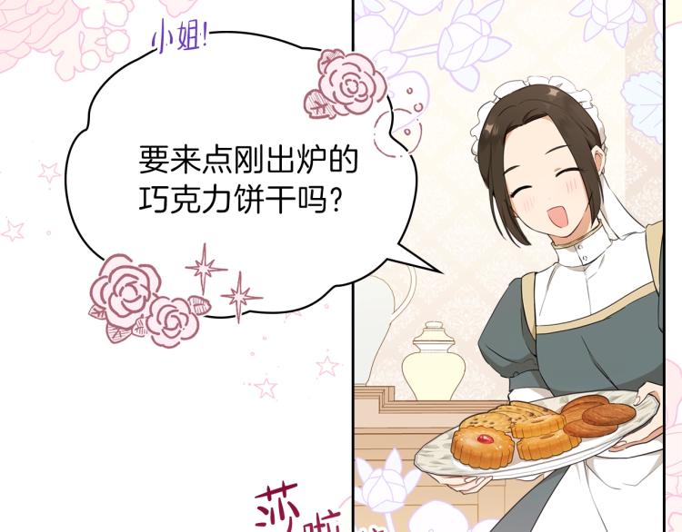 第38话 大赚一笔！147