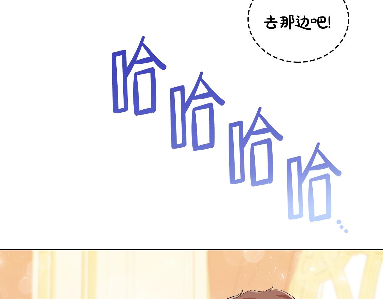 第57话 露台的秘密49