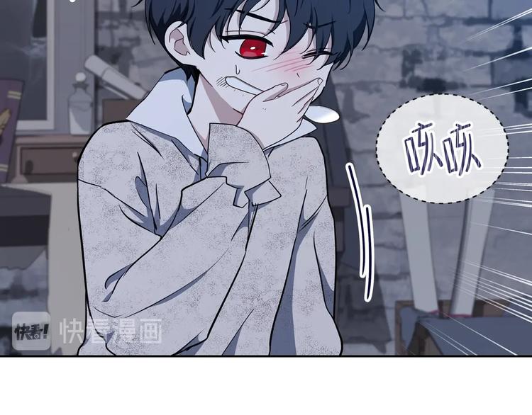 第27话 没有疼痛的夜晚95