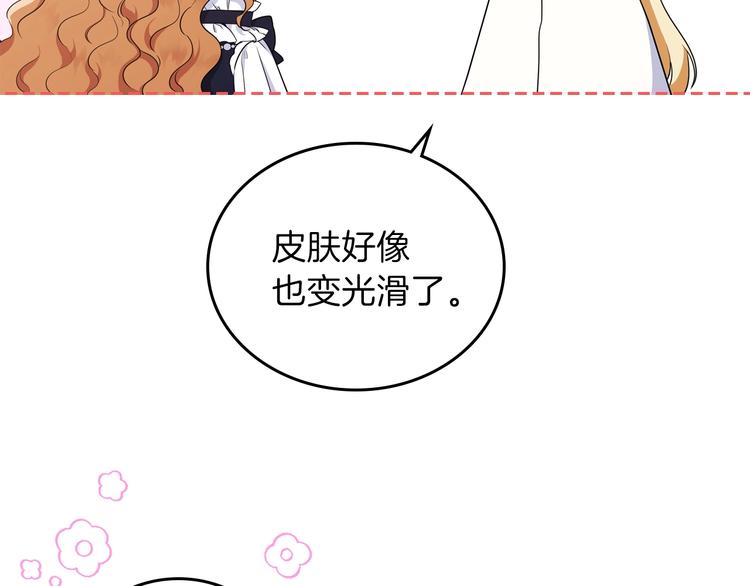 第31话 是必须做到的事43