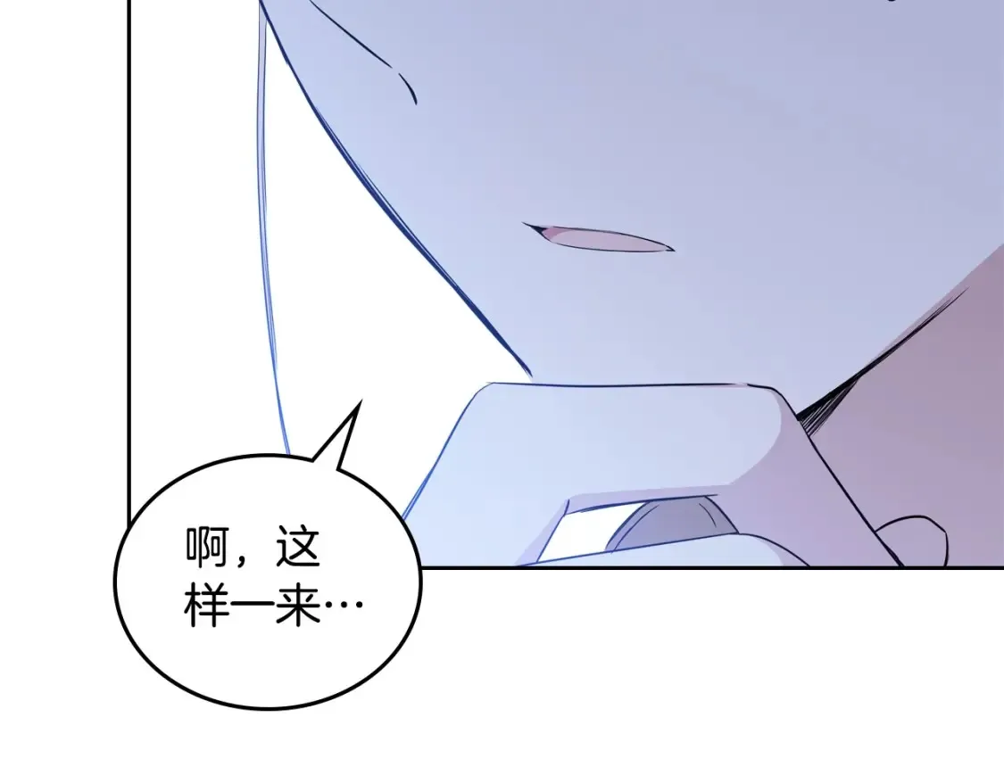 第135话 你是天才吧61