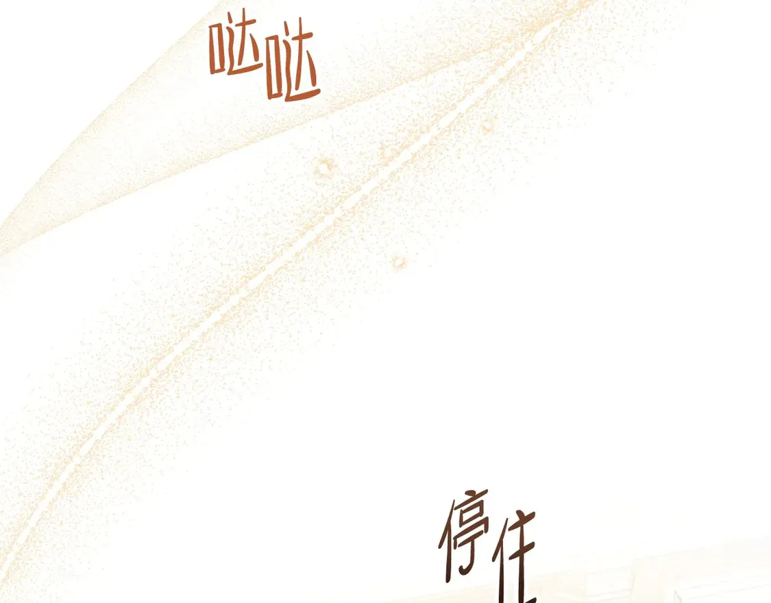 第139话 谢谢你珍惜我送的一切170
