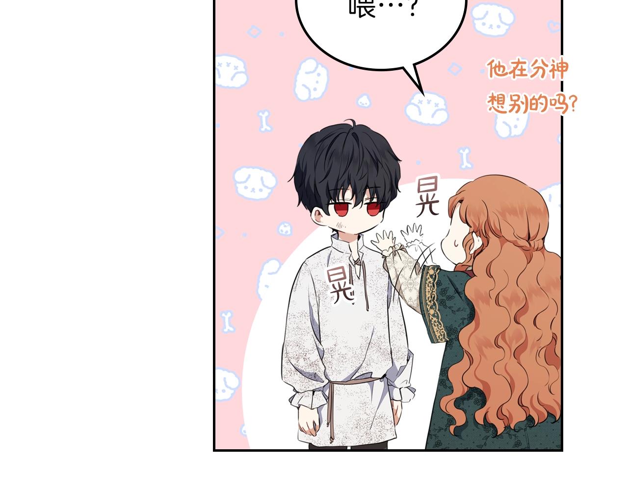 第47话 血性一面94