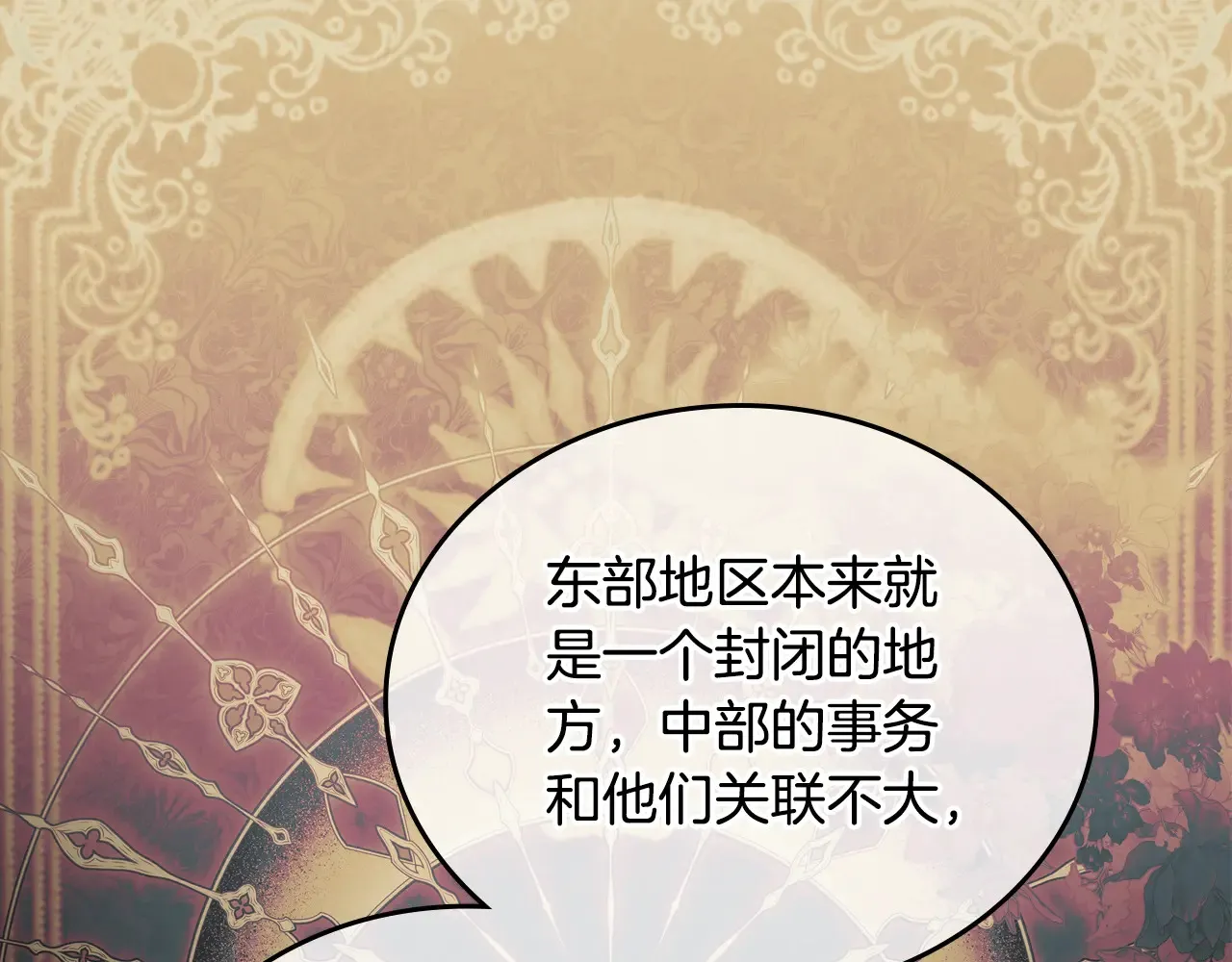 第145话 商团博弈48