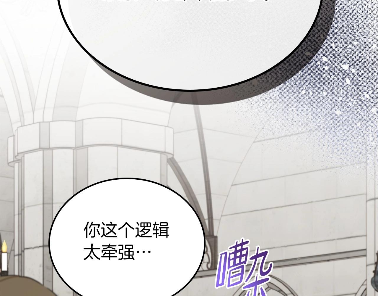 第95话 步步为营86