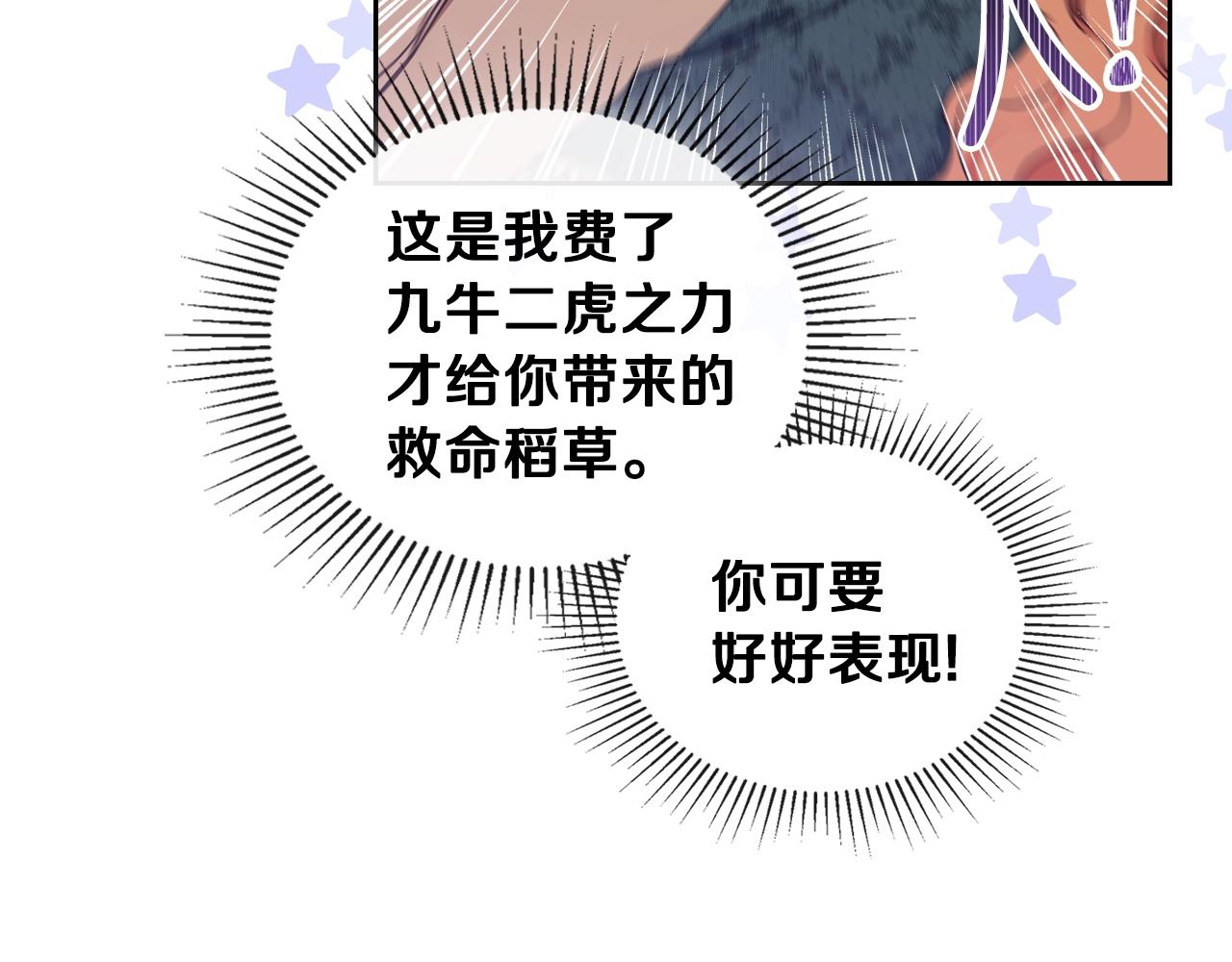 第47话 血性一面39