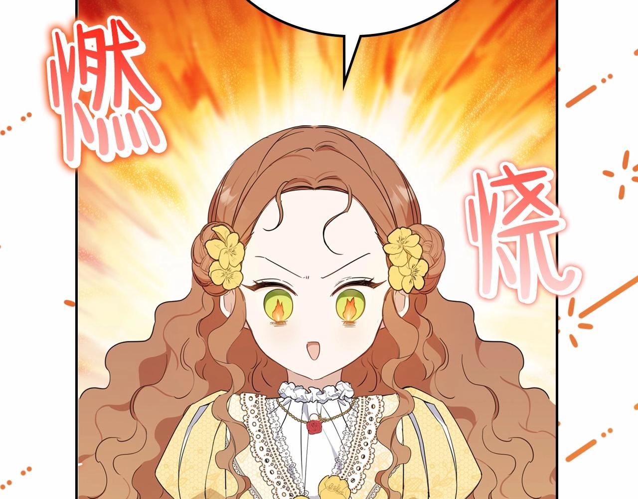 第70话 书室相处59