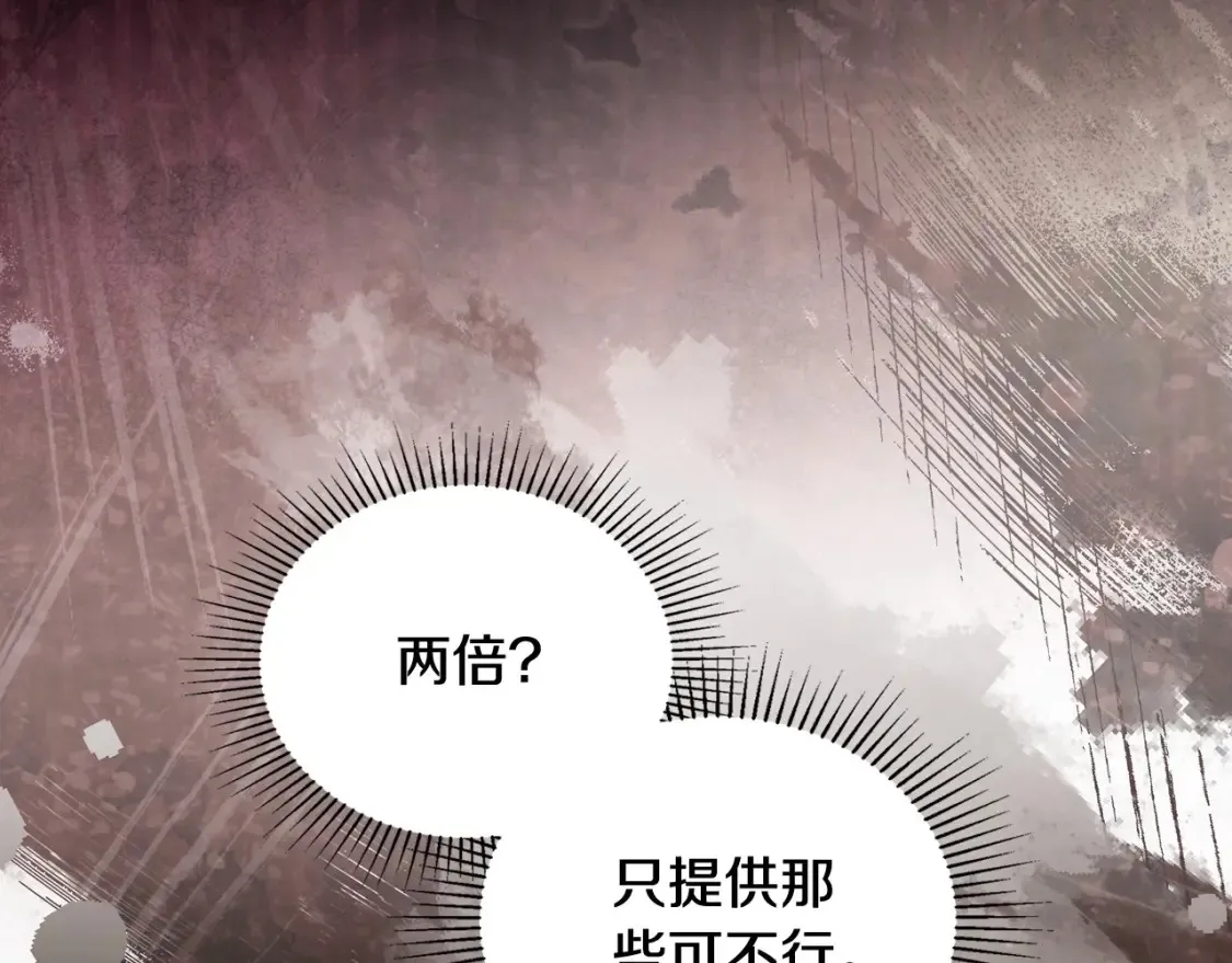 第137话 无心训练了6
