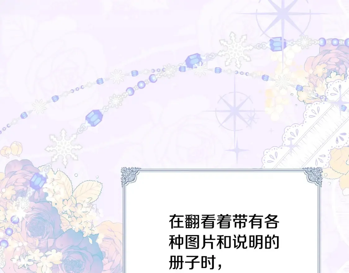 第136话 “送货上门”32