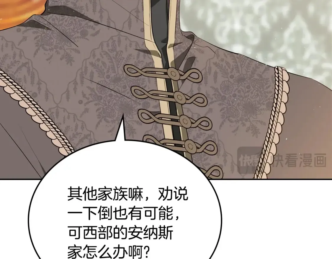 第134话 不喜欢参加宴会187