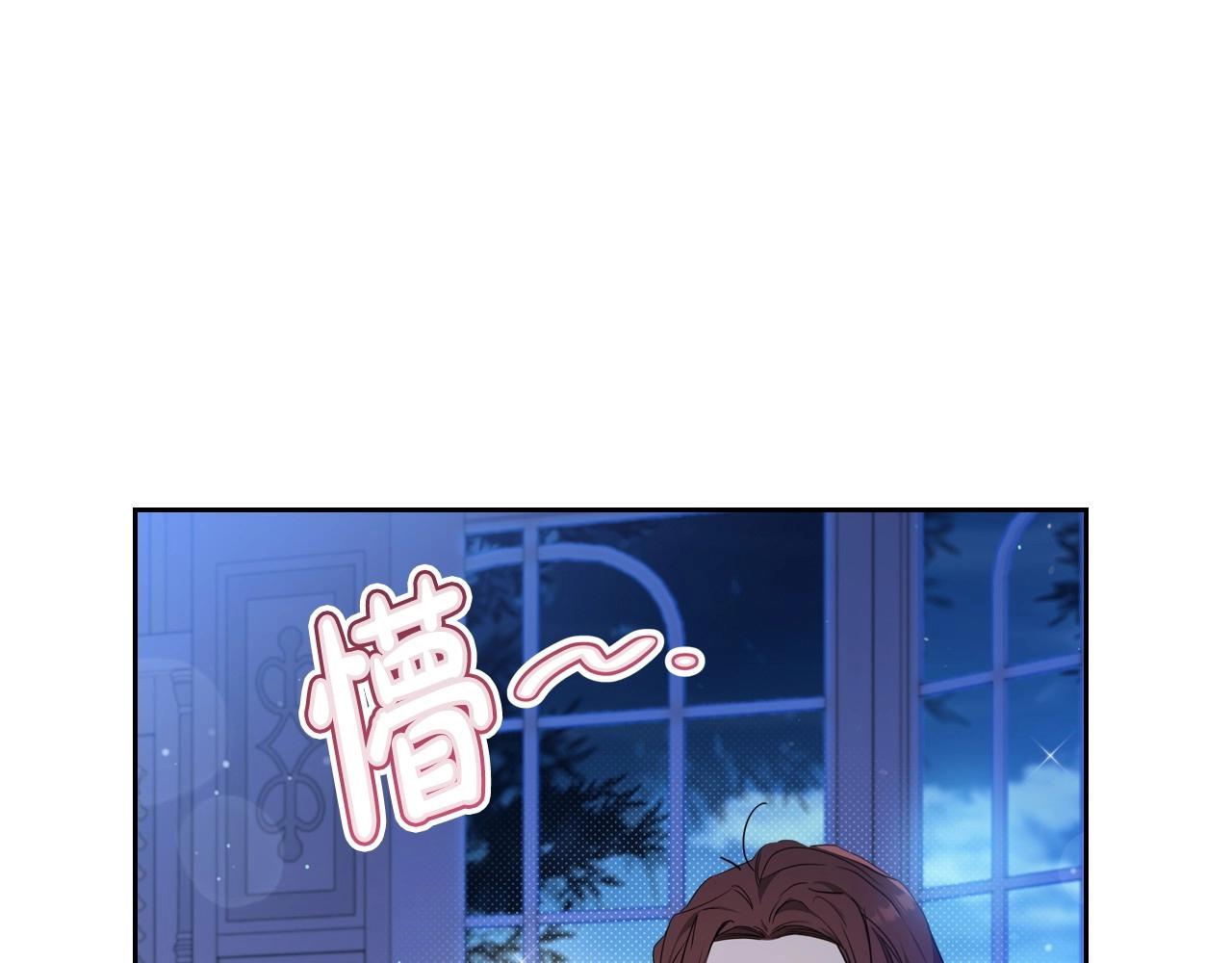 第96话 情报与叛逆92