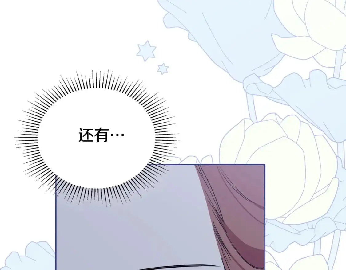 第121话 伪造支票265
