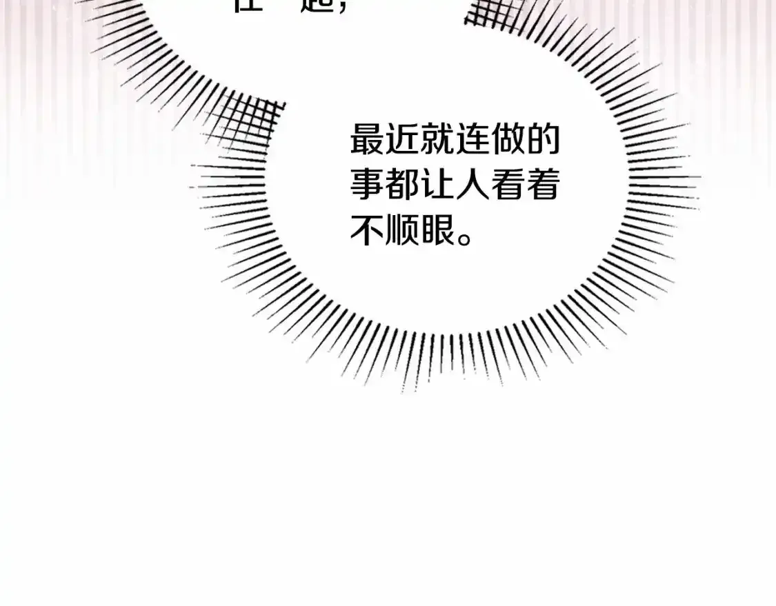 第三季·启19