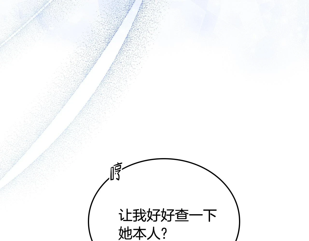 第98话 朗巴帝小恶霸170